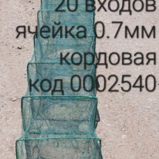 Раколовка (кишка, гармошка) кордова 10 метрів 20 входів